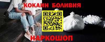 шишки Будённовск
