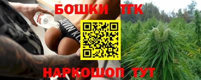 шишки Будённовск