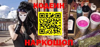 шишки Будённовск
