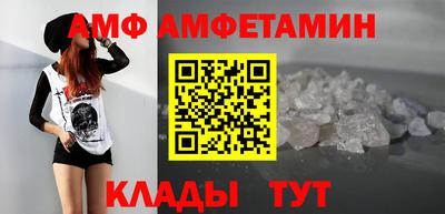 шишки Будённовск