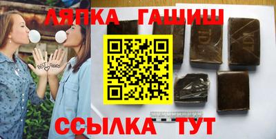 шишки Будённовск