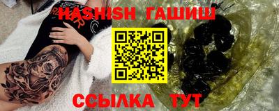 шишки Будённовск