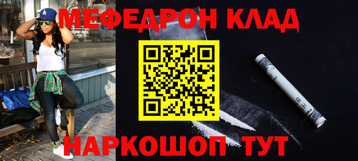 МЯУ-МЯУ  Вход с VPN  МЯУ-МЯУ  Спасск-Дальний  МЯУ-МЯУ мяу мяу 