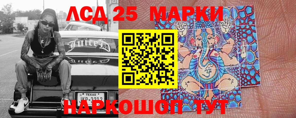 Спасск-Дальний  Марки N-bome 1,8мг  Вход с VPN  Марки N-bome 1,8мг 