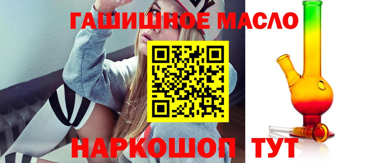 Дистиллят ТГК концентрат Спасск-Дальний
