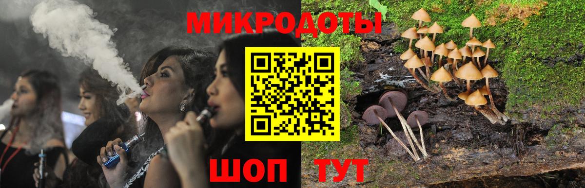 Галлюциногенные грибы прущие грибы  Вход с VPN  Спасск-Дальний  Псилоцибиновые грибы прущие грибы 