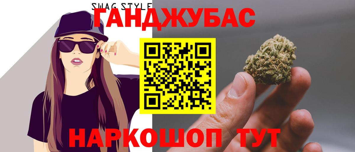 Спасск-Дальний  Бошки Шишки THC 21%  Канабис гибрид  Бошки Шишки Amnesia  Конопля AK-47  Вход с VPN 